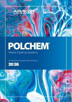 Лакокрасочные материалы 2026